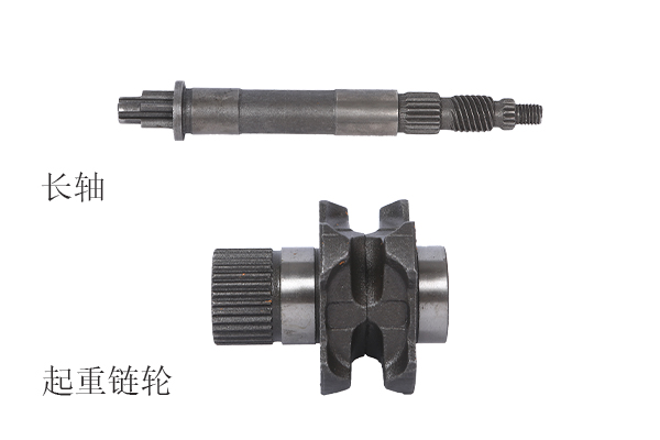 手拉葫蘆零件 手拉葫蘆零件